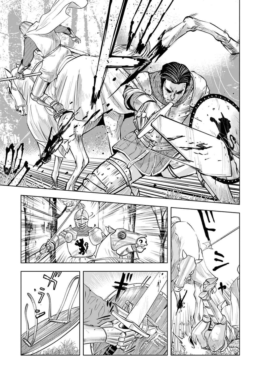 Page 8 Chapter 79 Oukoku e Tsuzuku Michi Dorei Kenshi no Nariagari Harem Life