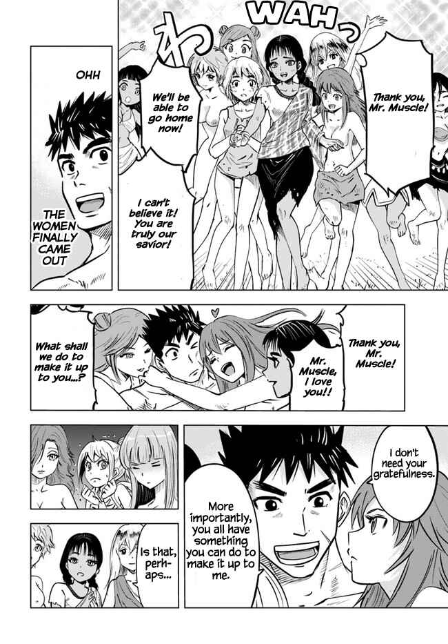 Page 20 Chapter 23 Oukoku e Tsuzuku Michi Dorei Kenshi no Nariagari Harem Life