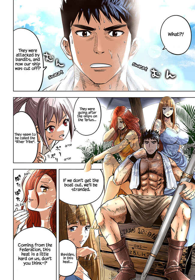 Page 4 Chapter 23 Oukoku e Tsuzuku Michi Dorei Kenshi no Nariagari Harem Life