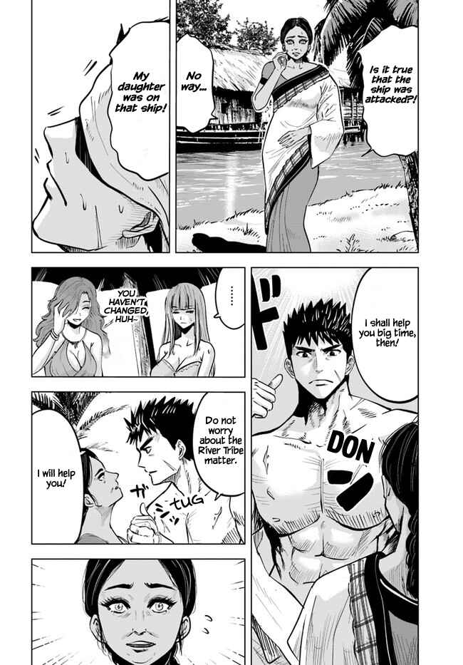 Page 6 Chapter 23 Oukoku e Tsuzuku Michi Dorei Kenshi no Nariagari Harem Life