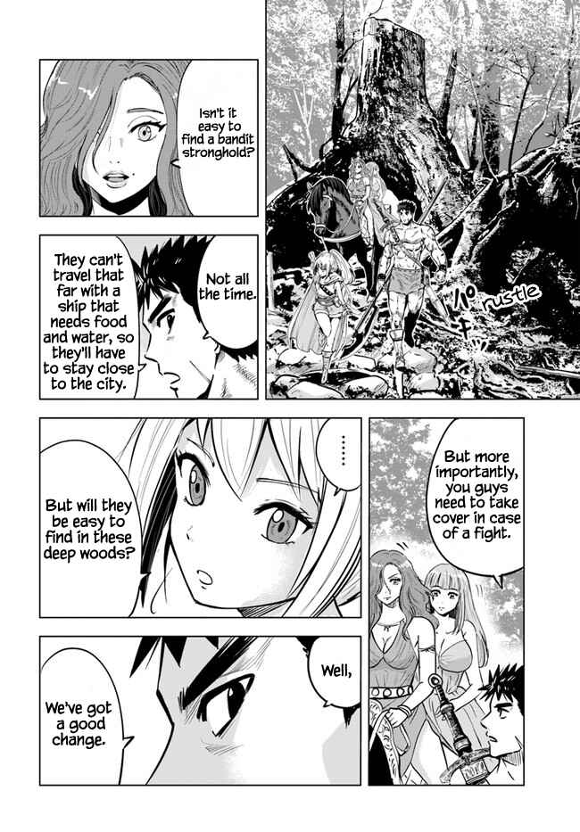 Page 8 Chapter 23 Oukoku e Tsuzuku Michi Dorei Kenshi no Nariagari Harem Life