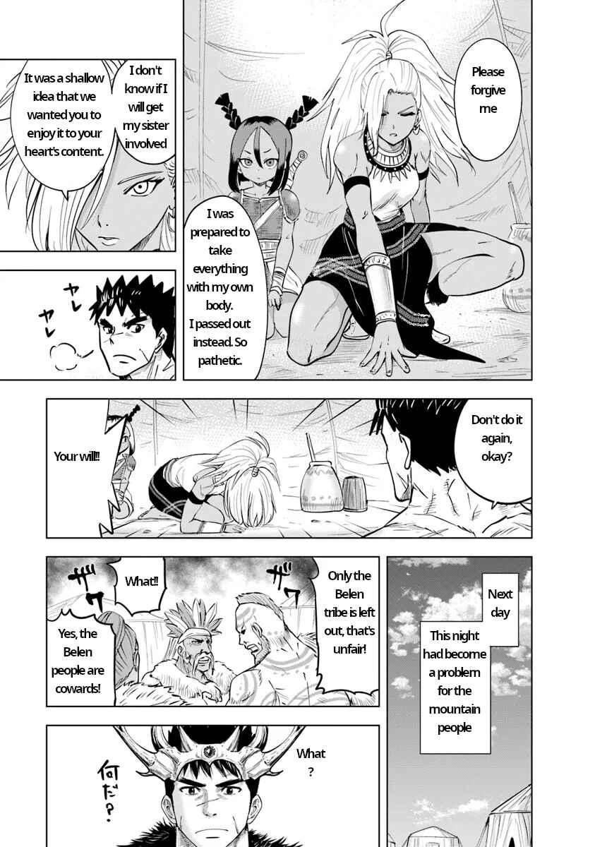 Page 15 Chapter 86 Oukoku e Tsuzuku Michi Dorei Kenshi no Nariagari Harem Life