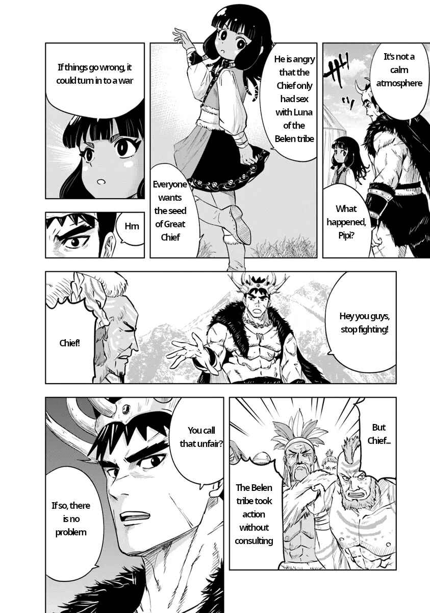 Page 16 Chapter 86 Oukoku e Tsuzuku Michi Dorei Kenshi no Nariagari Harem Life