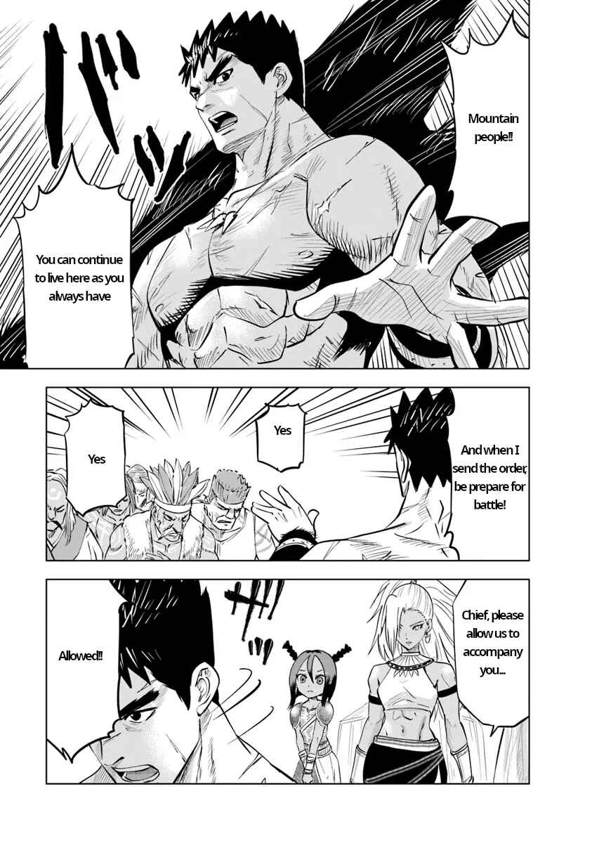 Page 23 Chapter 86 Oukoku e Tsuzuku Michi Dorei Kenshi no Nariagari Harem Life