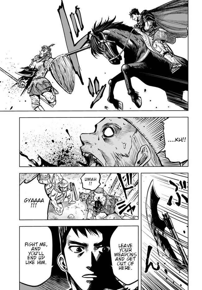 Page 5 Chapter 8.1 Oukoku e Tsuzuku Michi Dorei Kenshi no Nariagari Harem Life