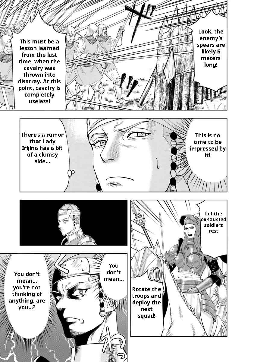 Page 11 Chapter 93 Oukoku e Tsuzuku Michi Dorei Kenshi no Nariagari Harem Life