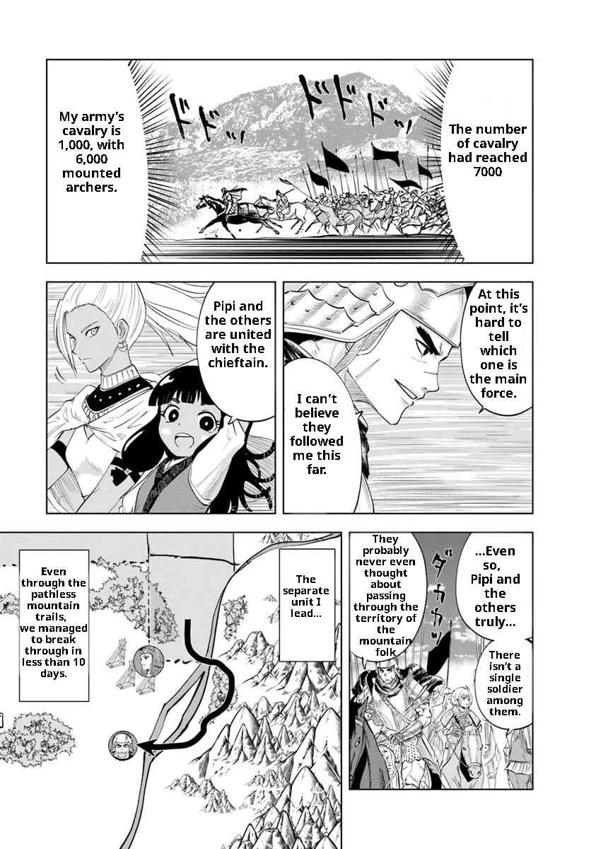 Page 18 Chapter 93 Oukoku e Tsuzuku Michi Dorei Kenshi no Nariagari Harem Life