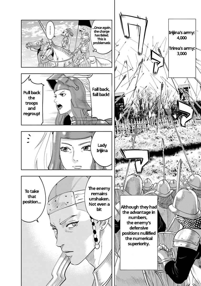 Page 8 Chapter 93 Oukoku e Tsuzuku Michi Dorei Kenshi no Nariagari Harem Life
