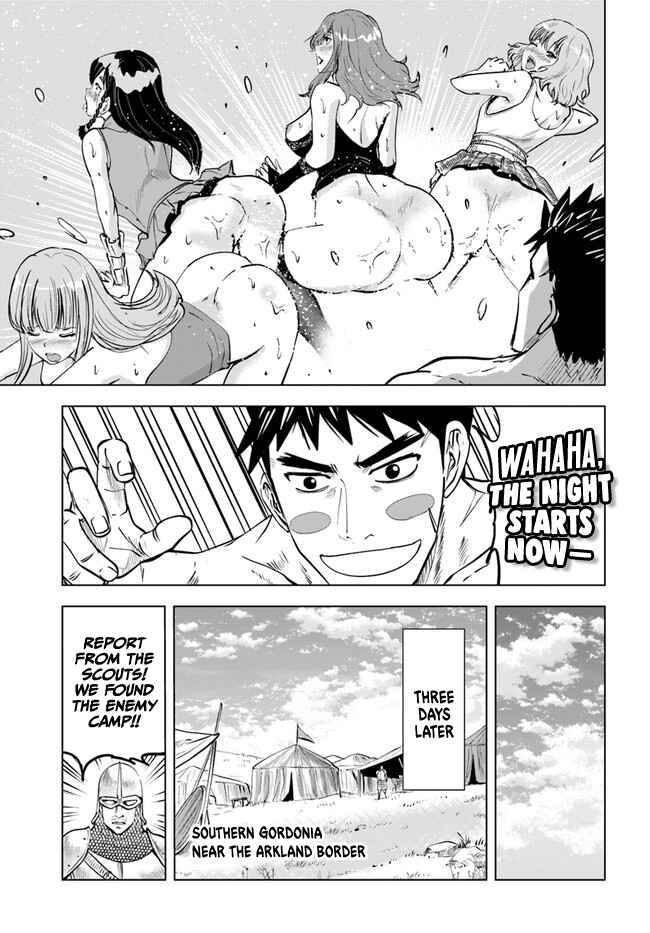 Page 5 Chapter 41 Oukoku e Tsuzuku Michi Dorei Kenshi no Nariagari Harem Life