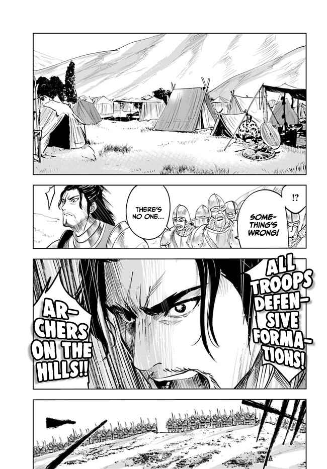 Page 9 Chapter 41 Oukoku e Tsuzuku Michi Dorei Kenshi no Nariagari Harem Life