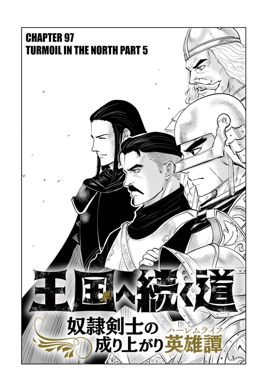 Page 2 Chapter 97 Oukoku e Tsuzuku Michi Dorei Kenshi no Nariagari Harem Life