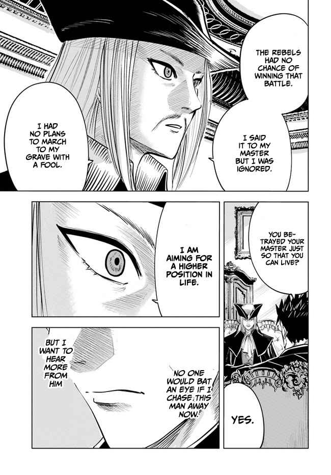 Page 14 Chapter 39 Oukoku e Tsuzuku Michi Dorei Kenshi no Nariagari Harem Life