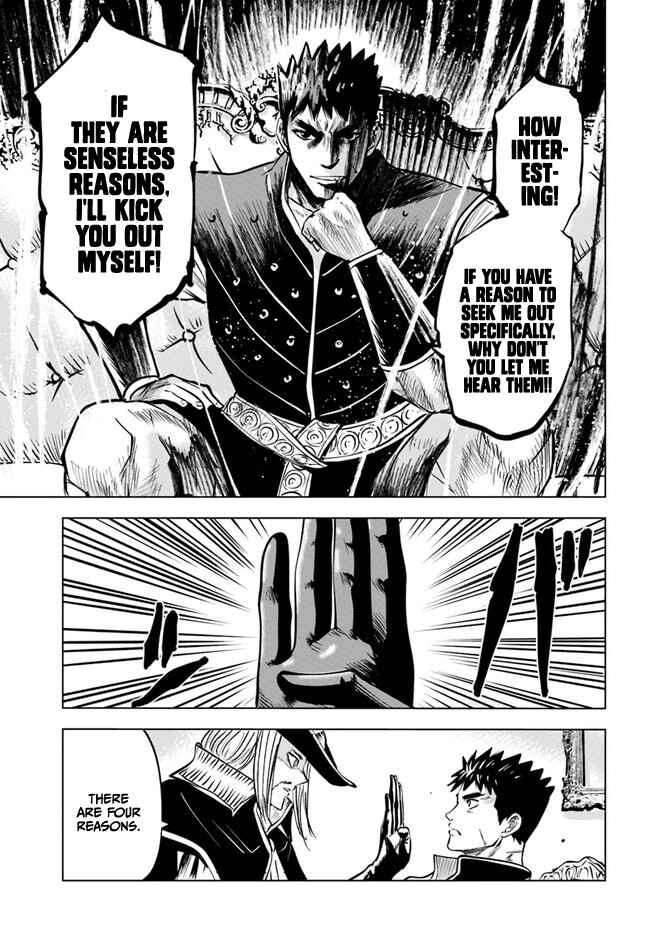 Page 16 Chapter 39 Oukoku e Tsuzuku Michi Dorei Kenshi no Nariagari Harem Life