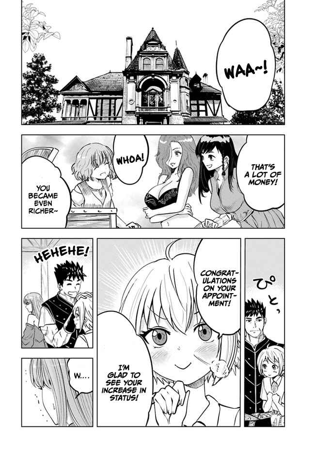 Page 5 Chapter 39 Oukoku e Tsuzuku Michi Dorei Kenshi no Nariagari Harem Life