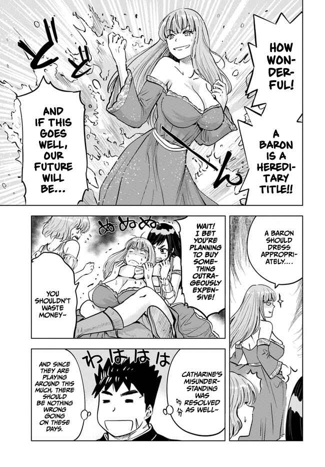 Page 6 Chapter 39 Oukoku e Tsuzuku Michi Dorei Kenshi no Nariagari Harem Life