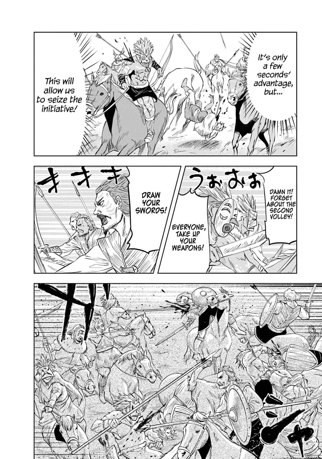 Page 12 Chapter 85 Oukoku e Tsuzuku Michi Dorei Kenshi no Nariagari Harem Life