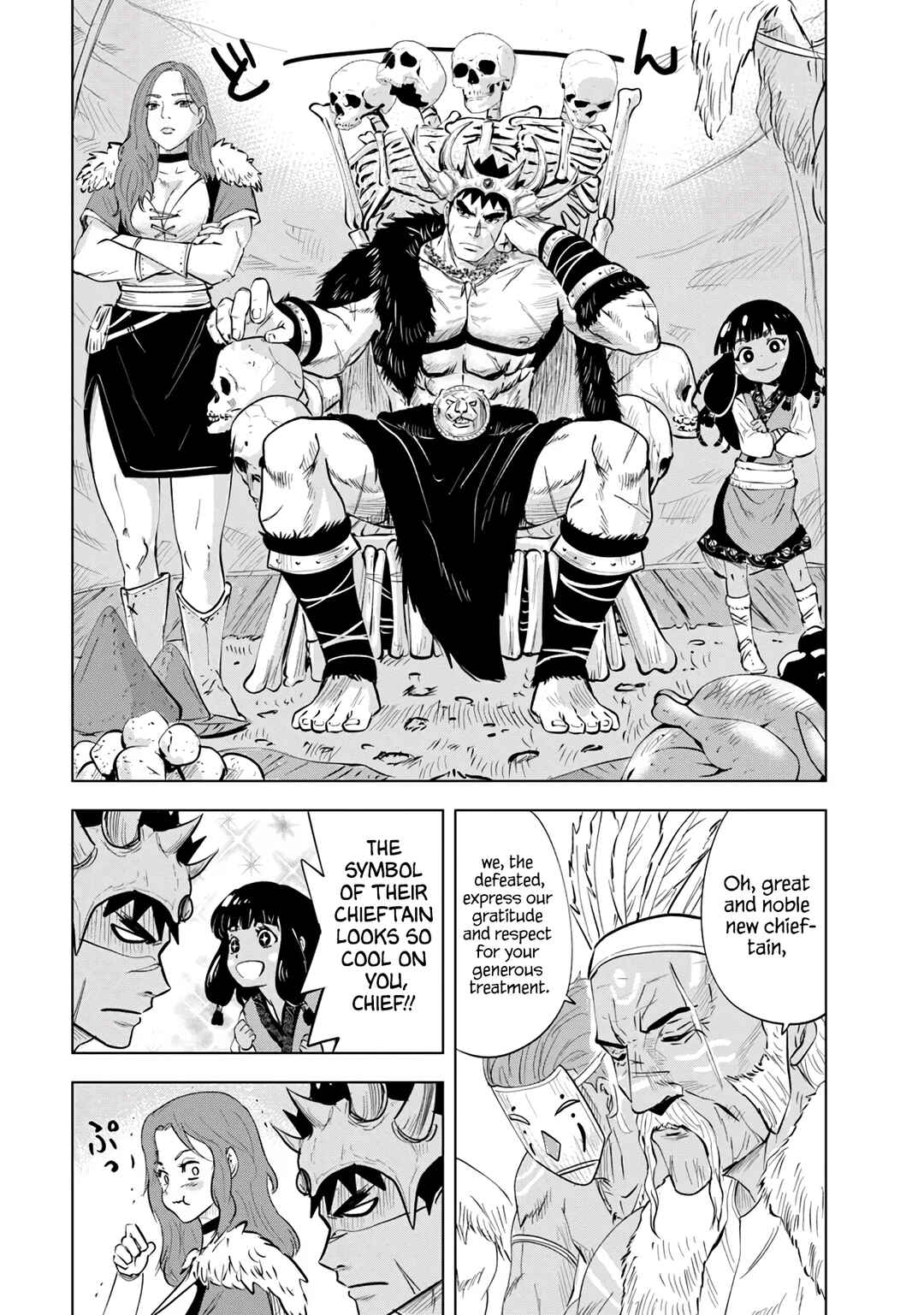 Page 23 Chapter 85 Oukoku e Tsuzuku Michi Dorei Kenshi no Nariagari Harem Life
