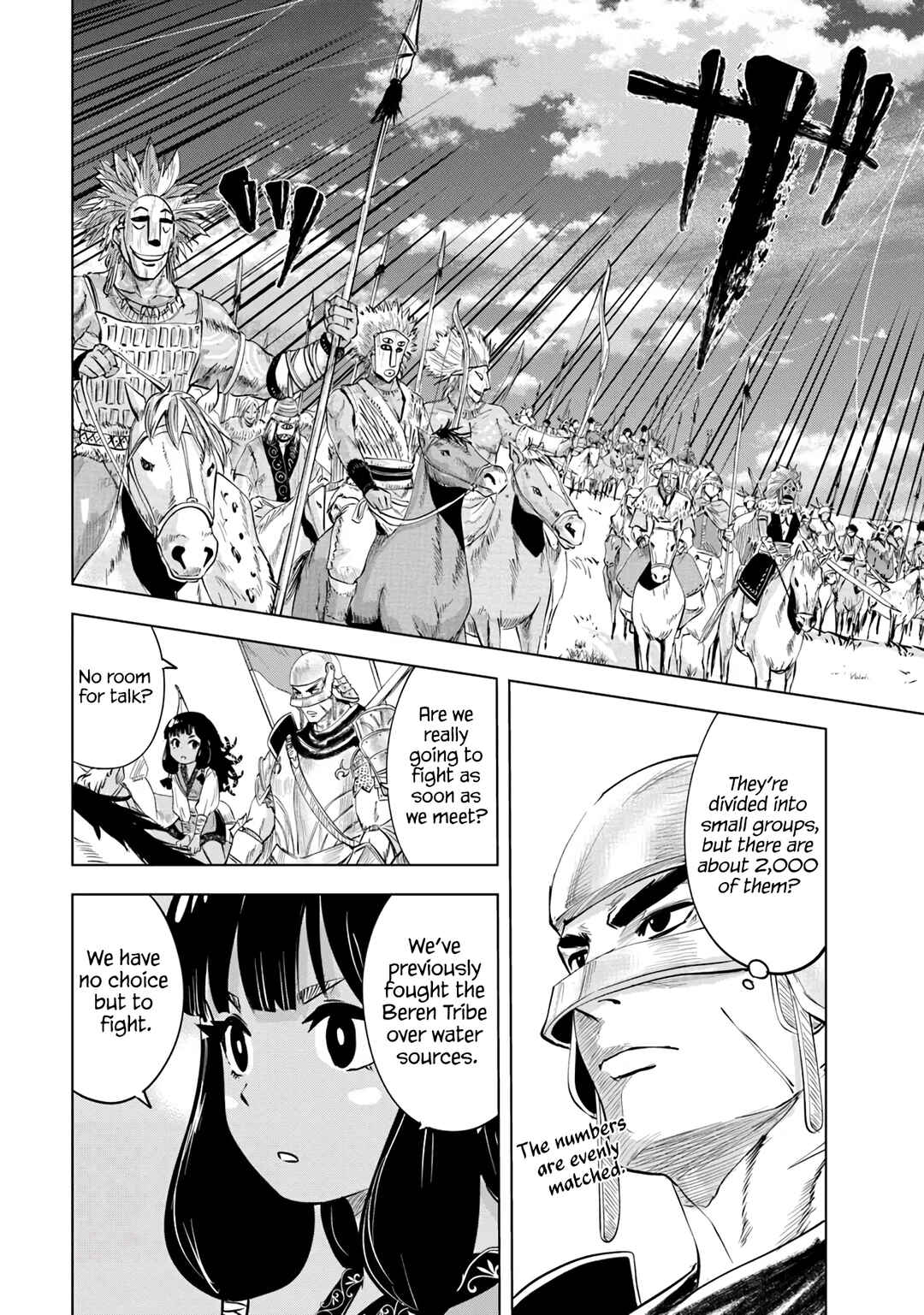 Page 6 Chapter 85 Oukoku e Tsuzuku Michi Dorei Kenshi no Nariagari Harem Life
