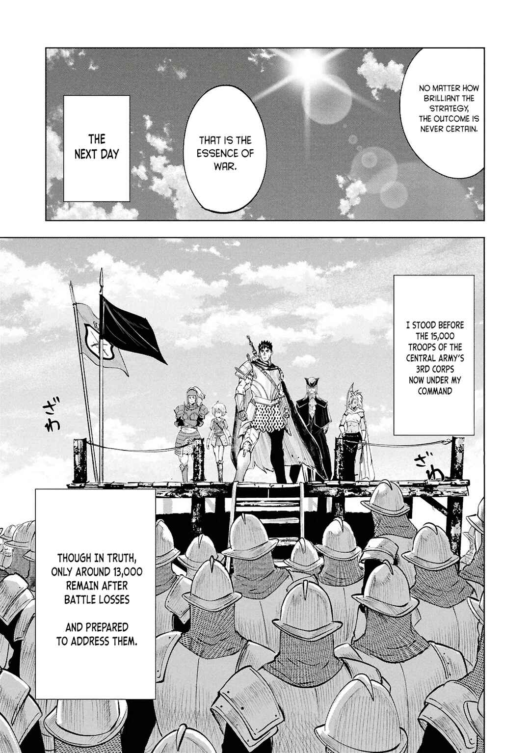 Page 14 Chapter 103 Oukoku e Tsuzuku Michi Dorei Kenshi no Nariagari Harem Life