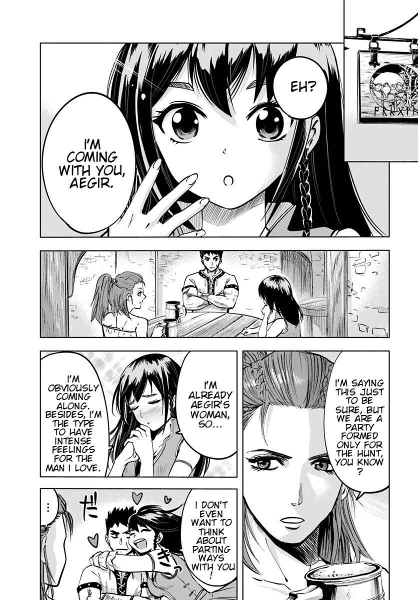 Page 1 Chapter 7.1 Oukoku e Tsuzuku Michi Dorei Kenshi no Nariagari Harem Life