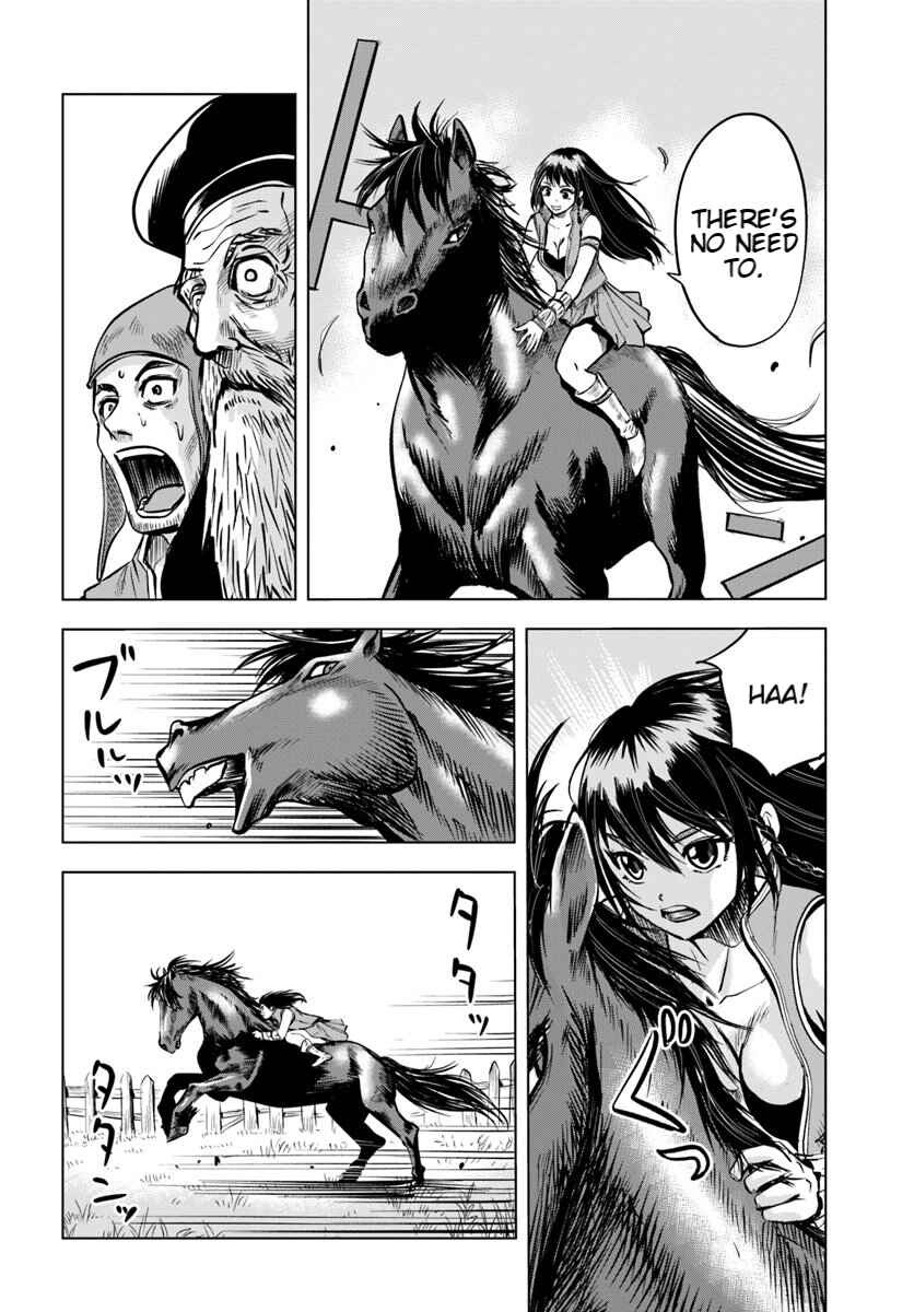 Page 14 Chapter 7.1 Oukoku e Tsuzuku Michi Dorei Kenshi no Nariagari Harem Life