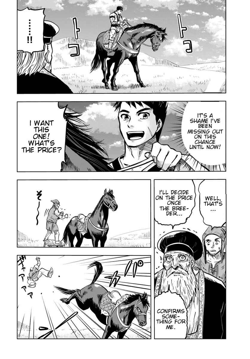 Page 16 Chapter 7.1 Oukoku e Tsuzuku Michi Dorei Kenshi no Nariagari Harem Life