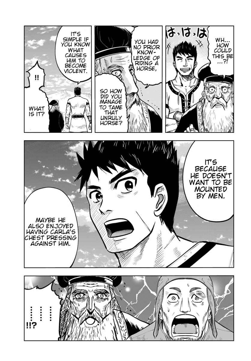 Page 17 Chapter 7.1 Oukoku e Tsuzuku Michi Dorei Kenshi no Nariagari Harem Life