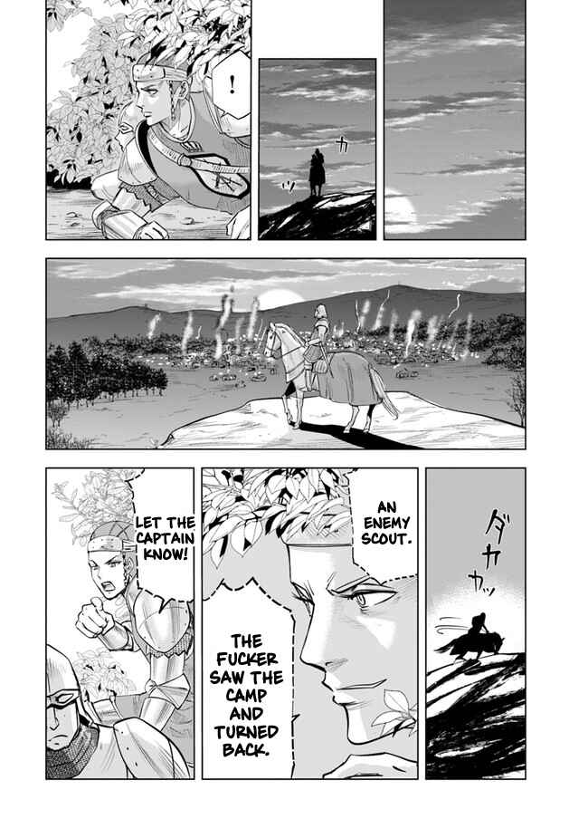 Page 13 Chapter 44 Oukoku e Tsuzuku Michi Dorei Kenshi no Nariagari Harem Life