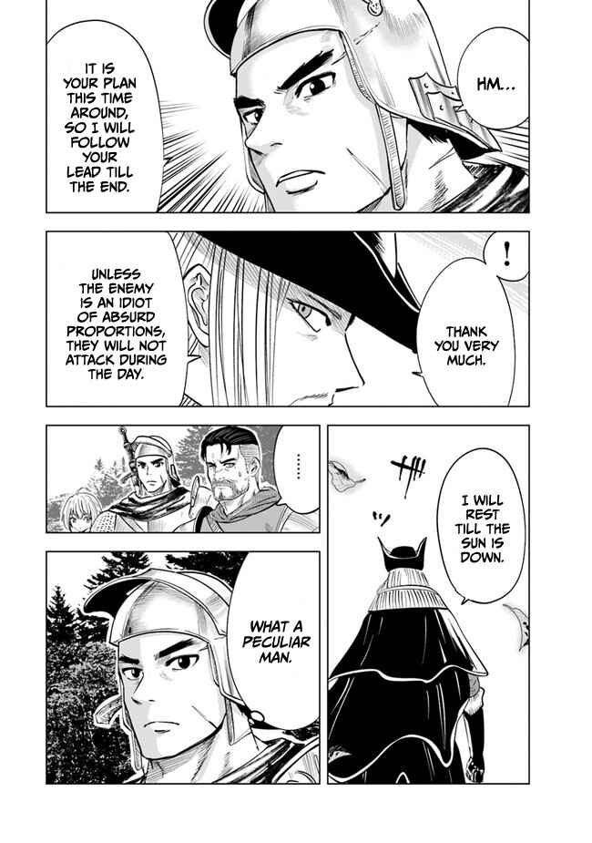 Page 15 Chapter 44 Oukoku e Tsuzuku Michi Dorei Kenshi no Nariagari Harem Life