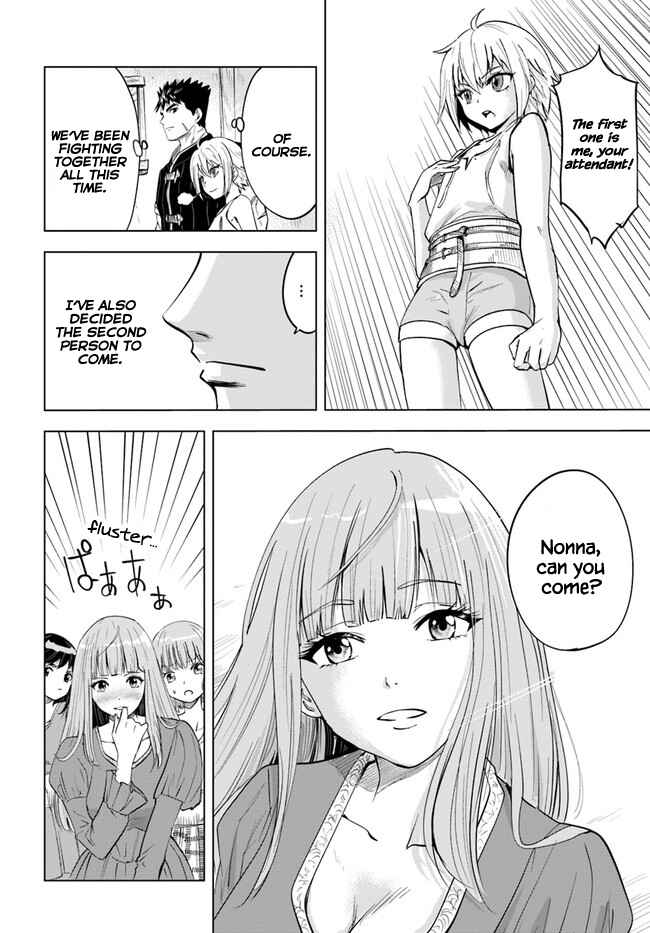 Page 32 Chapter 30 Oukoku e Tsuzuku Michi Dorei Kenshi no Nariagari Harem Life