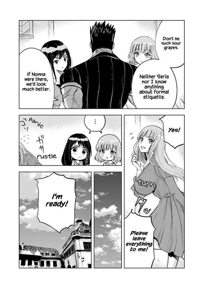 Page 33 Chapter 30 Oukoku e Tsuzuku Michi Dorei Kenshi no Nariagari Harem Life
