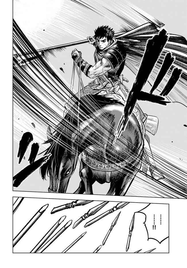 Page 17 Chapter 11.2 Oukoku e Tsuzuku Michi Dorei Kenshi no Nariagari Harem Life
