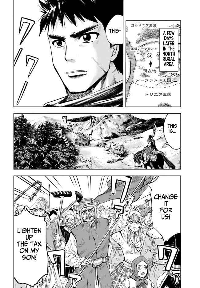 Page 7 Chapter 11.2 Oukoku e Tsuzuku Michi Dorei Kenshi no Nariagari Harem Life