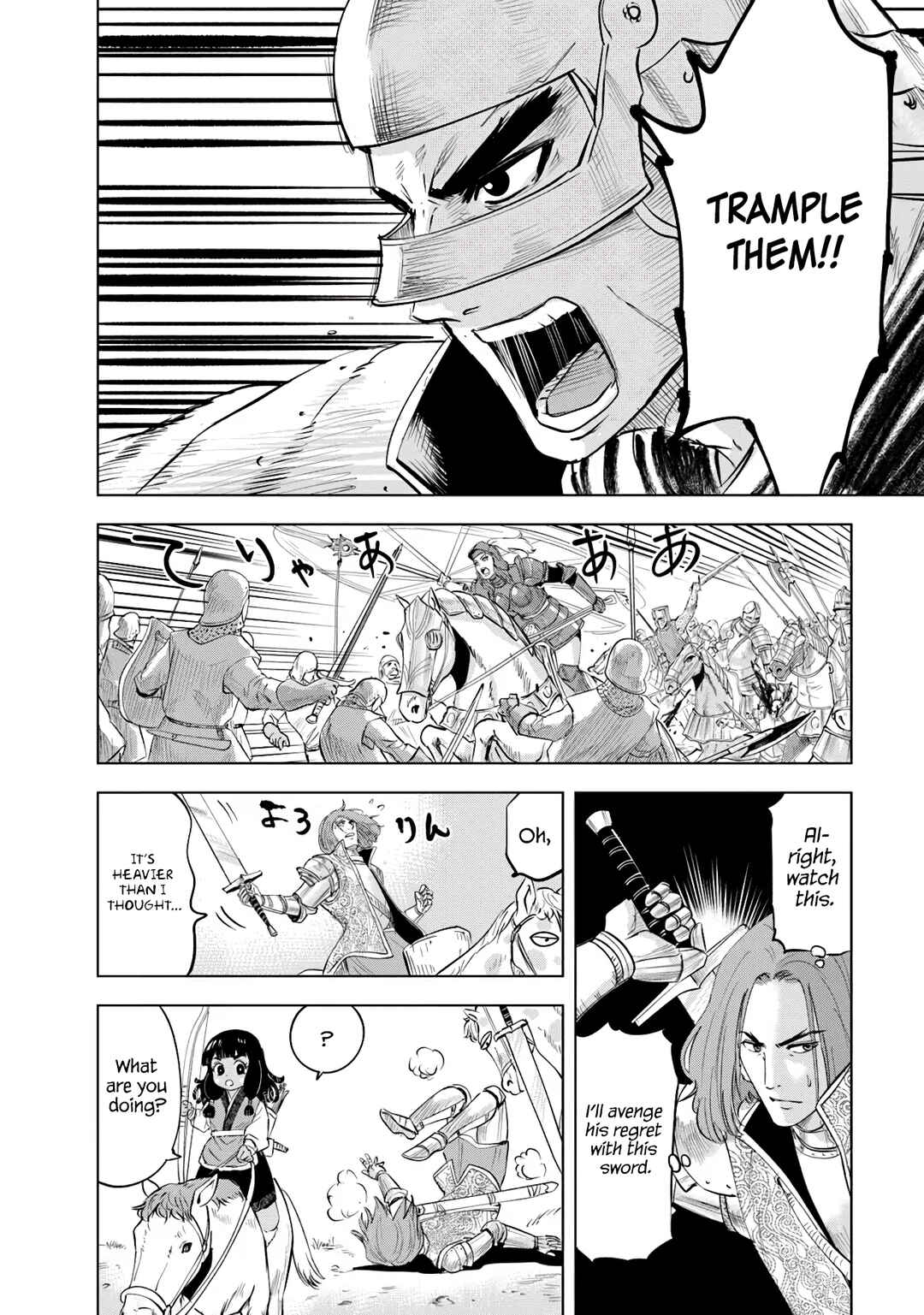 Page 18 Chapter 82 Oukoku e Tsuzuku Michi Dorei Kenshi no Nariagari Harem Life