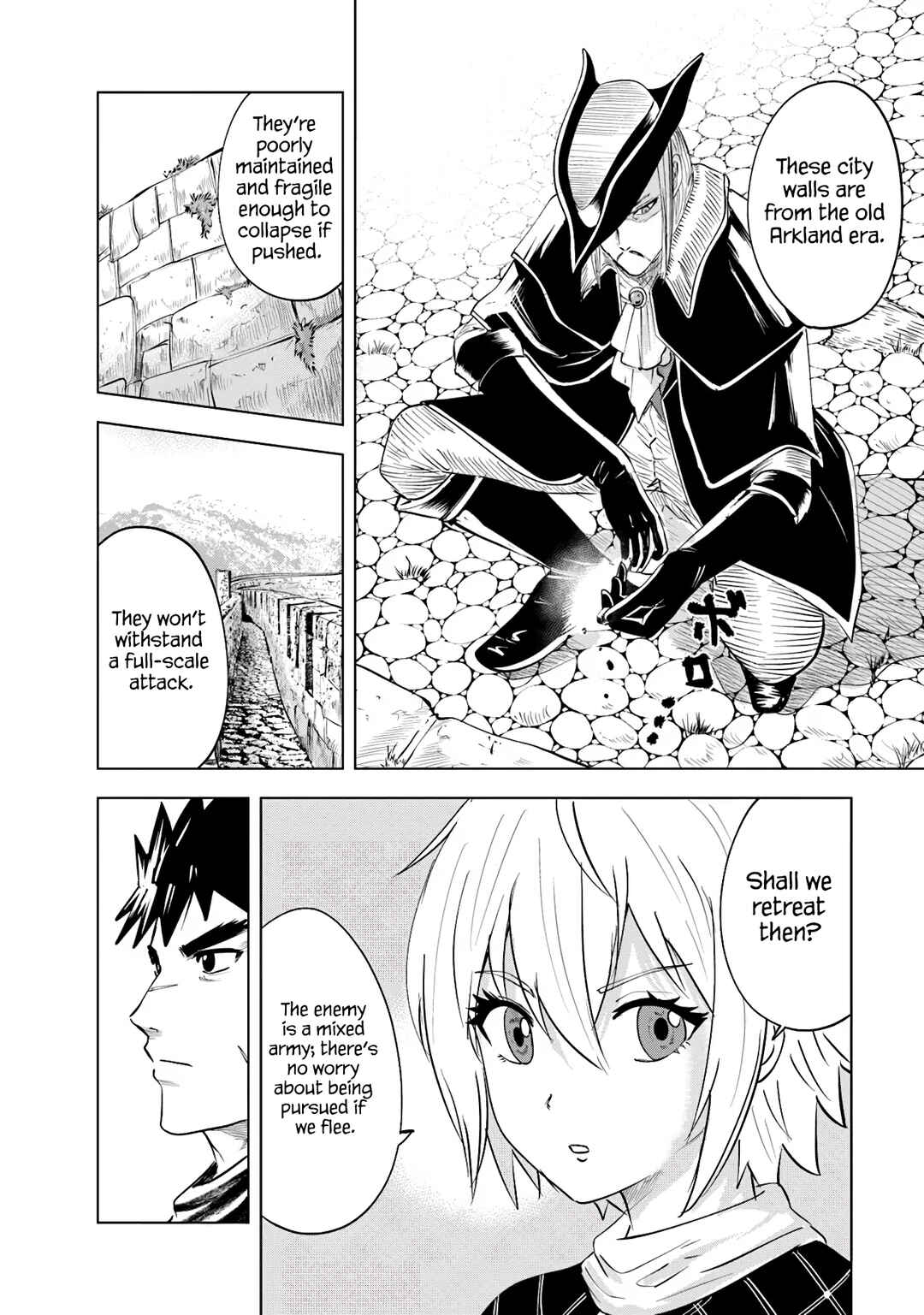 Page 6 Chapter 82 Oukoku e Tsuzuku Michi Dorei Kenshi no Nariagari Harem Life