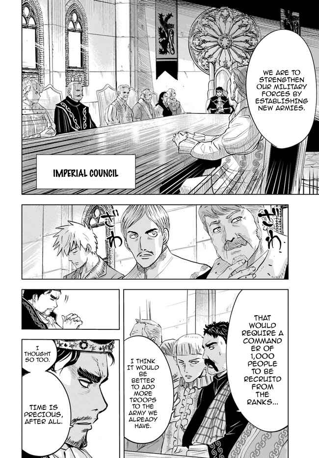 Page 7 Chapter 32 Oukoku e Tsuzuku Michi Dorei Kenshi no Nariagari Harem Life