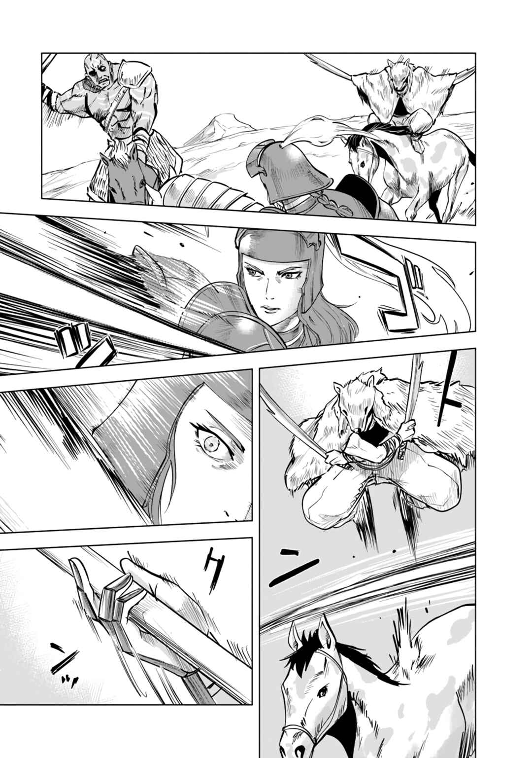 Page 16 Chapter 73 Oukoku e Tsuzuku Michi Dorei Kenshi no Nariagari Harem Life