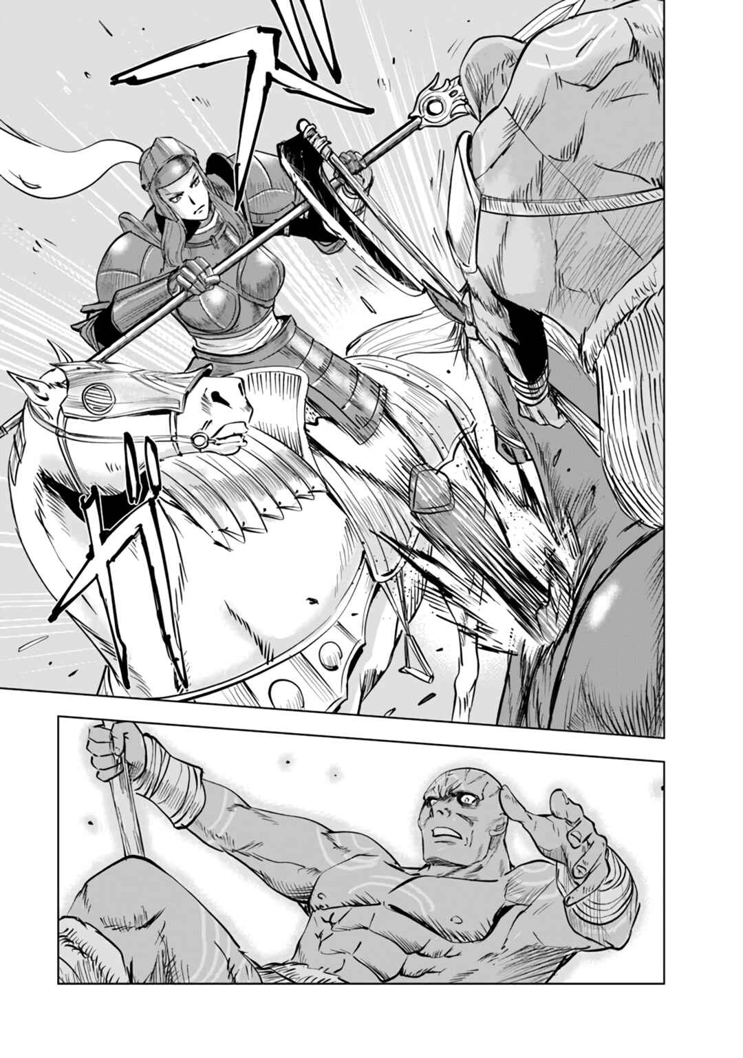Page 18 Chapter 73 Oukoku e Tsuzuku Michi Dorei Kenshi no Nariagari Harem Life