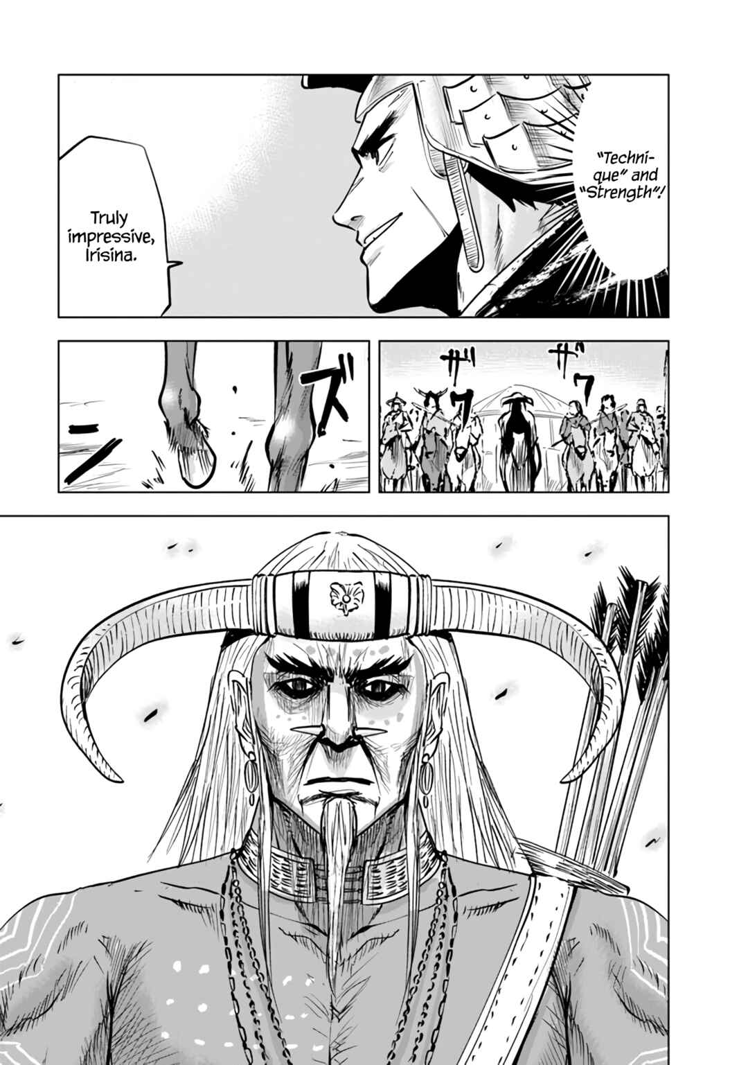 Page 20 Chapter 73 Oukoku e Tsuzuku Michi Dorei Kenshi no Nariagari Harem Life