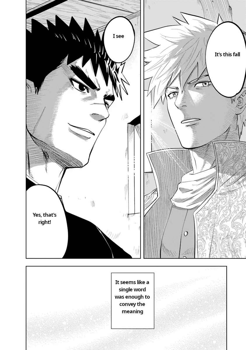 Page 20 Chapter 91 Oukoku e Tsuzuku Michi Dorei Kenshi no Nariagari Harem Life