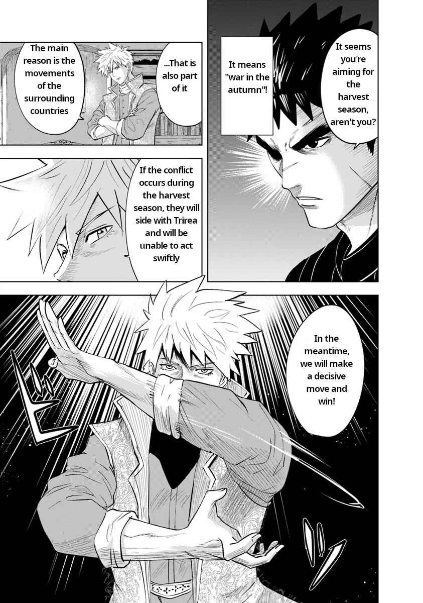 Page 21 Chapter 91 Oukoku e Tsuzuku Michi Dorei Kenshi no Nariagari Harem Life