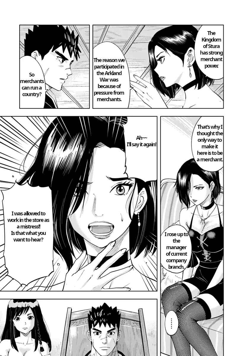 Page 15 Chapter 87 Oukoku e Tsuzuku Michi Dorei Kenshi no Nariagari Harem Life