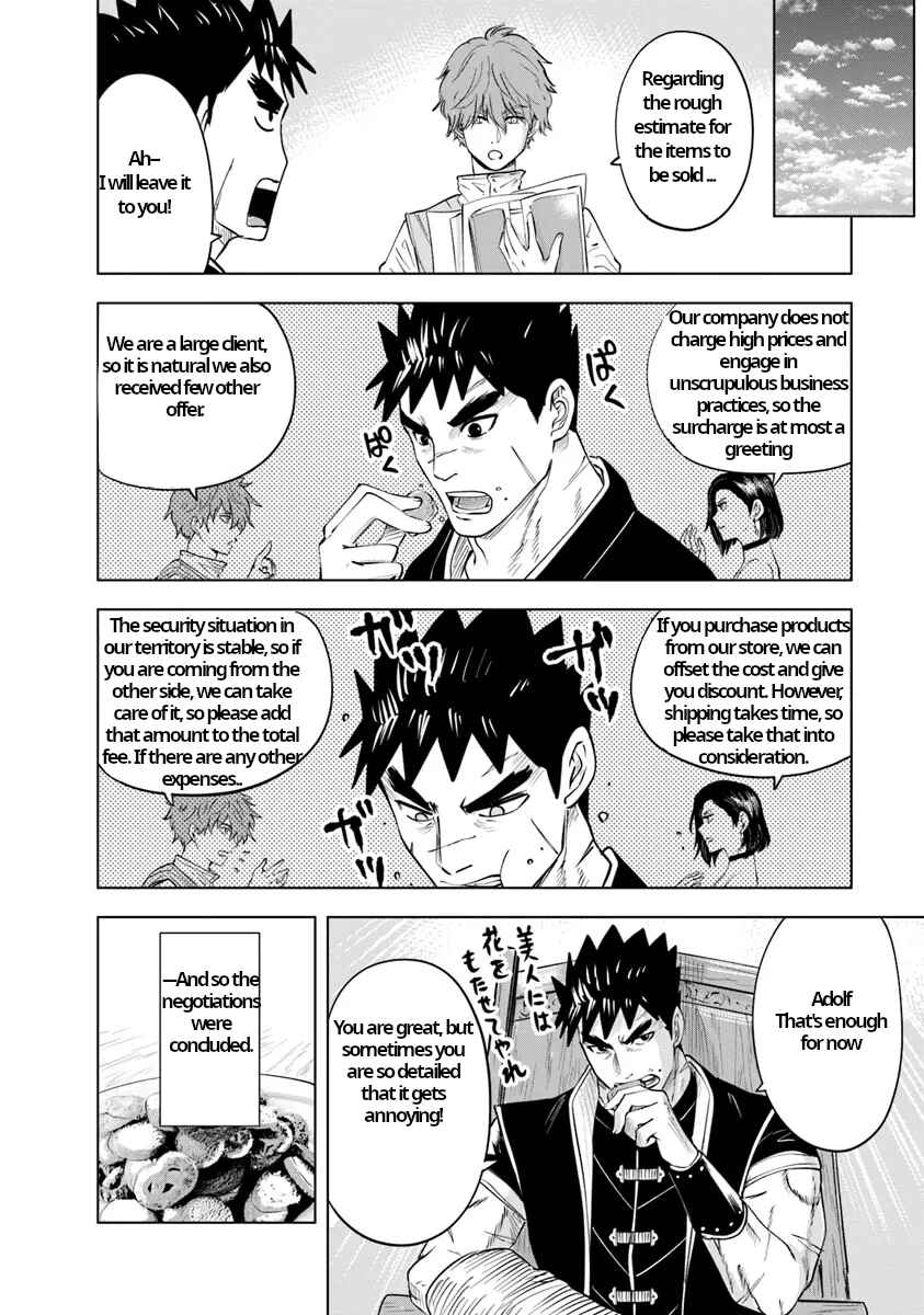 Page 18 Chapter 87 Oukoku e Tsuzuku Michi Dorei Kenshi no Nariagari Harem Life