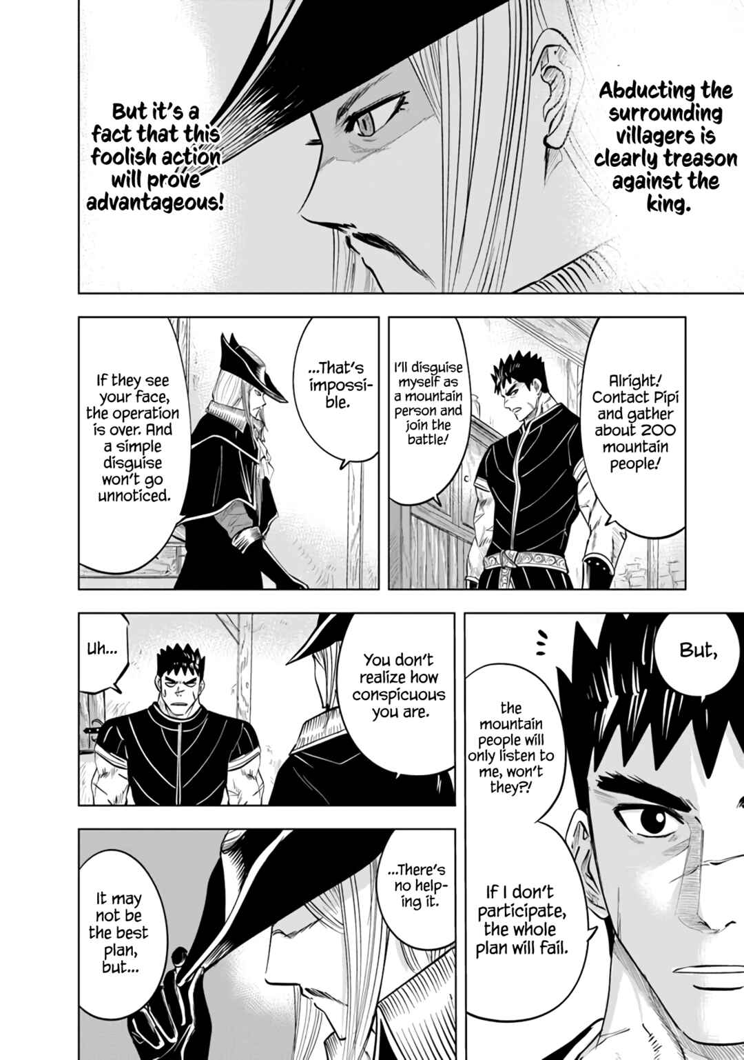 Page 5 Chapter 77 Oukoku e Tsuzuku Michi Dorei Kenshi no Nariagari Harem Life