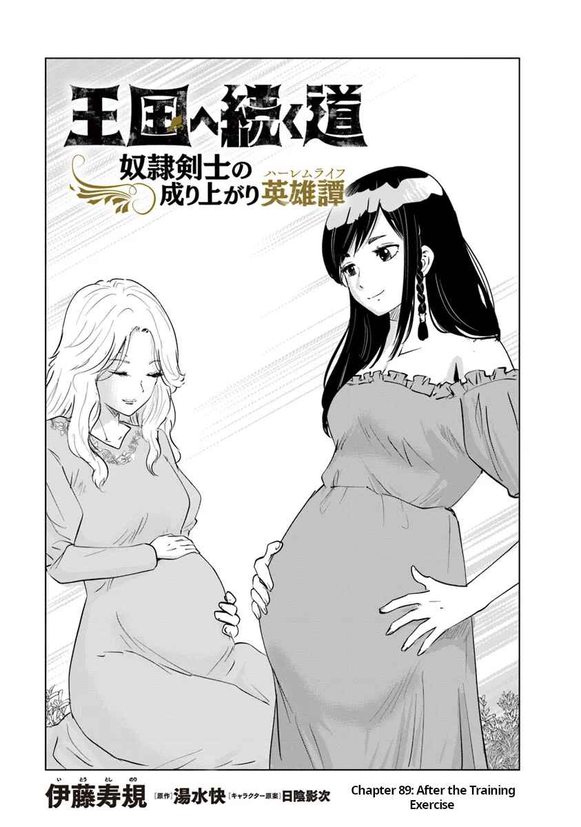 Page 1 Chapter 89 Oukoku e Tsuzuku Michi Dorei Kenshi no Nariagari Harem Life