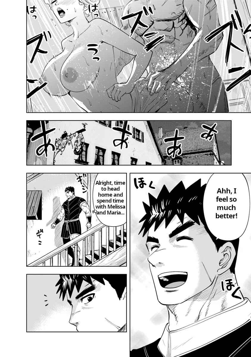 Page 14 Chapter 89 Oukoku e Tsuzuku Michi Dorei Kenshi no Nariagari Harem Life