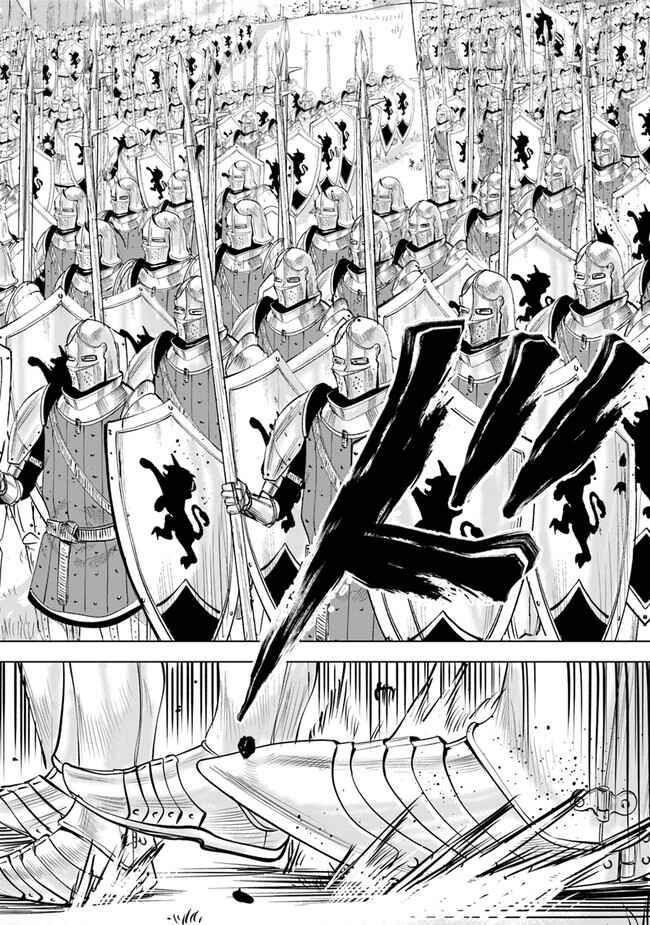 Page 14 Chapter 48 Oukoku e Tsuzuku Michi Dorei Kenshi no Nariagari Harem Life
