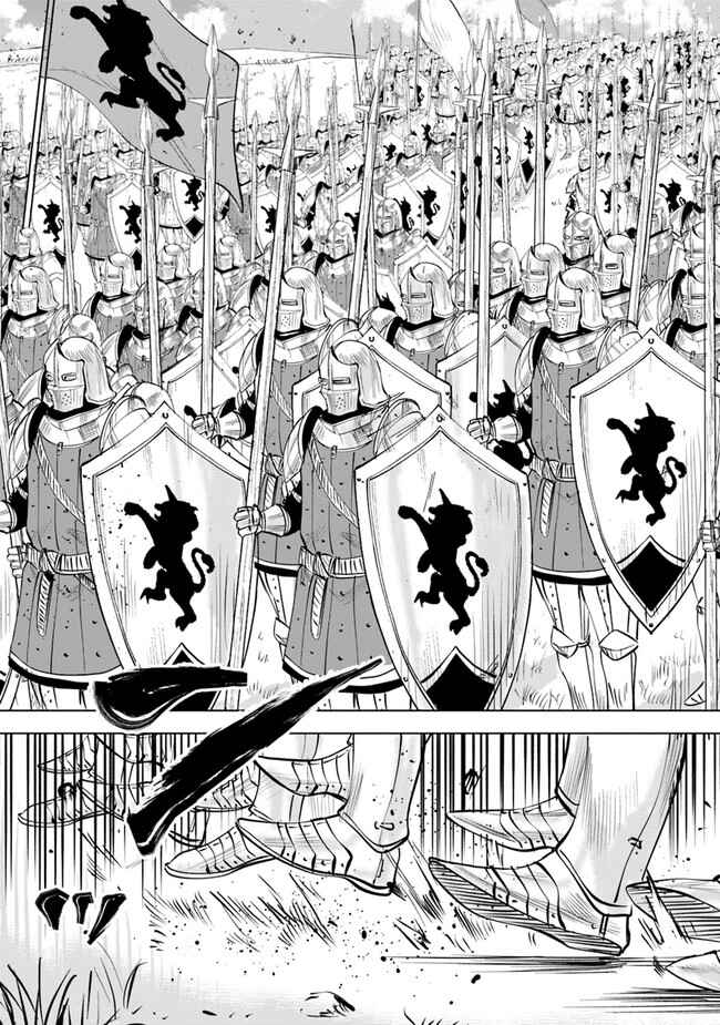 Page 15 Chapter 48 Oukoku e Tsuzuku Michi Dorei Kenshi no Nariagari Harem Life