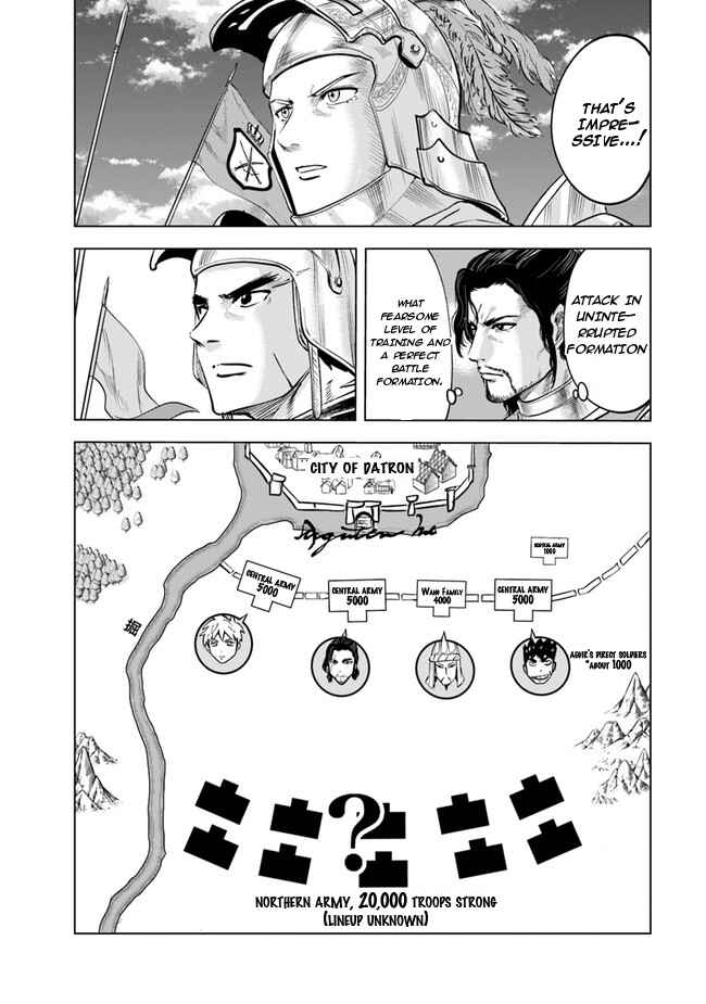 Page 16 Chapter 48 Oukoku e Tsuzuku Michi Dorei Kenshi no Nariagari Harem Life