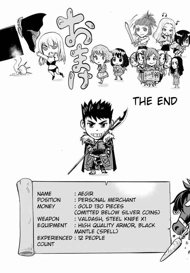 Page 25 Chapter 13 Oukoku e Tsuzuku Michi Dorei Kenshi no Nariagari Harem Life